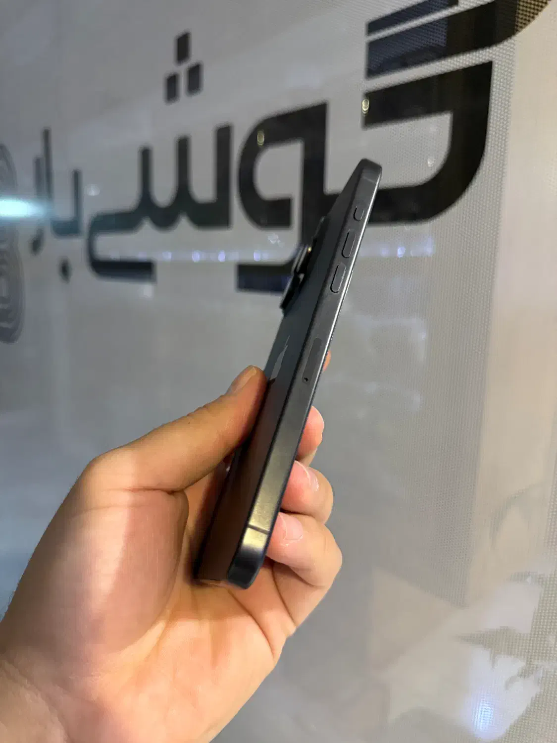 آیفون ۱۵ پرومکس ۲۵۶ گیگ‌ ZA/A|موبایل|اصفهان, جلفا|دیوار