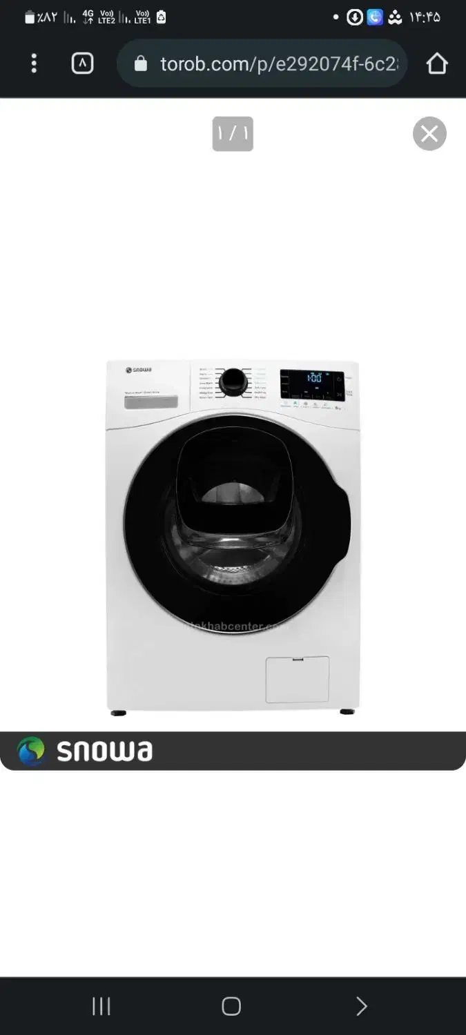 فروش یخچال و ماشین لباسشویی اسنوا|یخچال و فریزر|قیدار, |دیوار