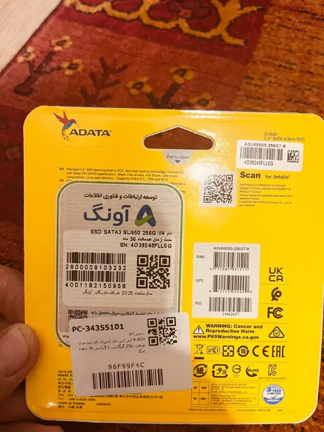 Ssd 256 ADATA SATA هارد|قطعات و لوازم جانبی رایانه|تهران, توحید|دیوار