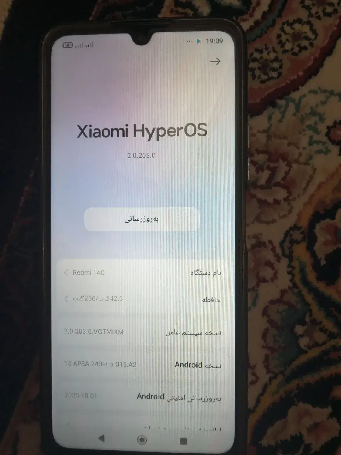 گوشی ردمی14C|موبایل|کاشان, کوشک صفی|دیوار