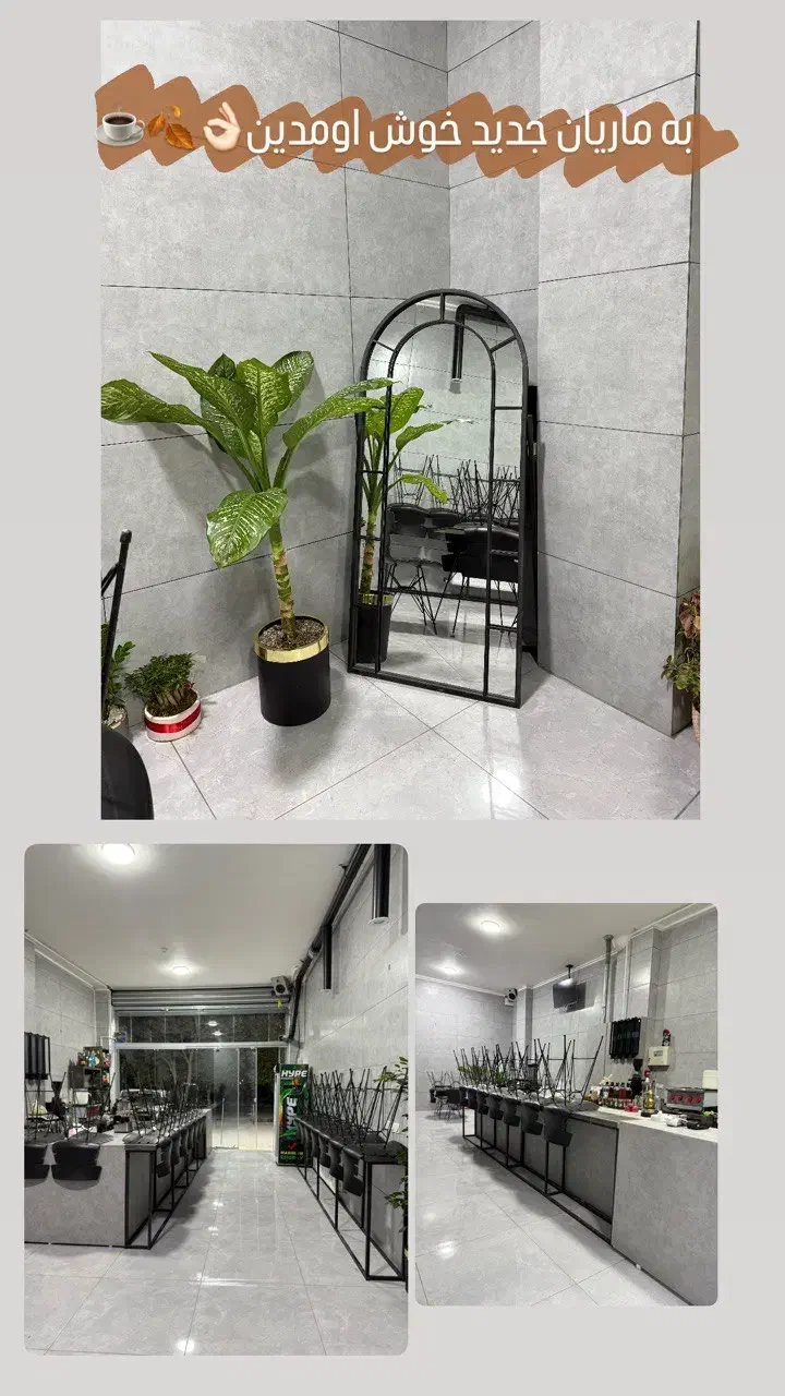 نیروی کار در کافه|استخدام خدمات فروشگاه و رستوران|بروجن, |دیوار