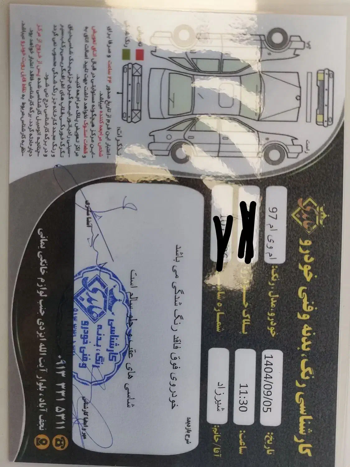 خودرو ام وی ام MT ایکس X22|خودرو سواری و وانت|نجف‌آباد, گلدشت|دیوار