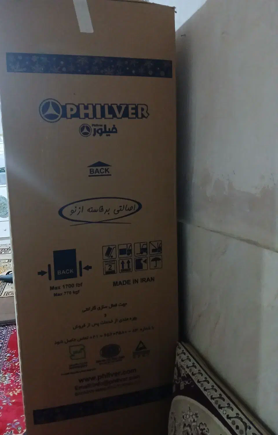 یخچال فیلور ۱۸ فوت|یخچال و فریزر|بجنورد, |دیوار