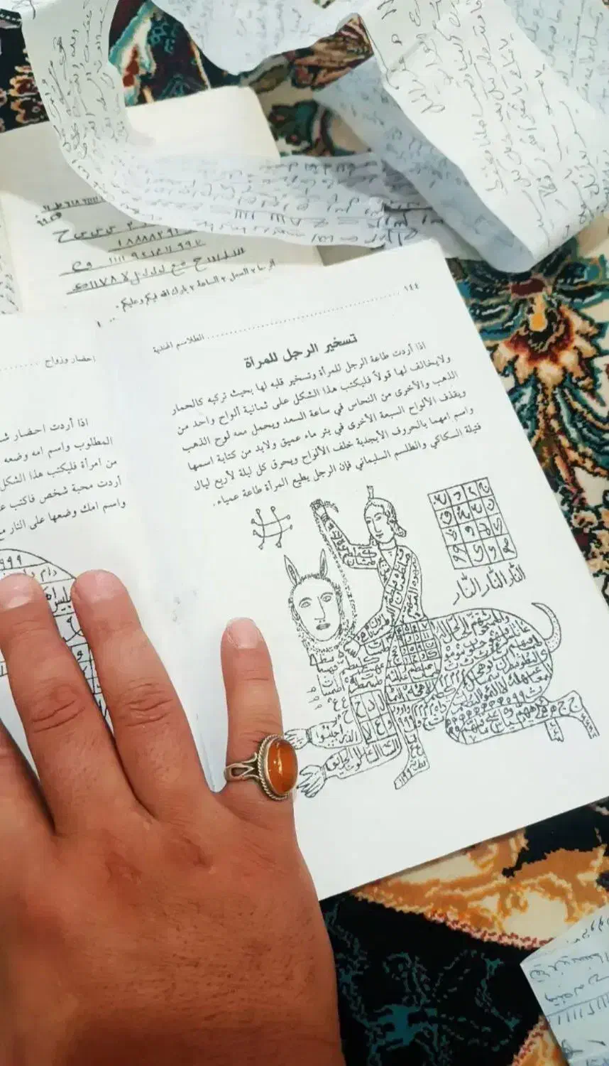 کتب ادعیه و همه امور...|کتاب و مجله مذهبی|قزوین, |دیوار