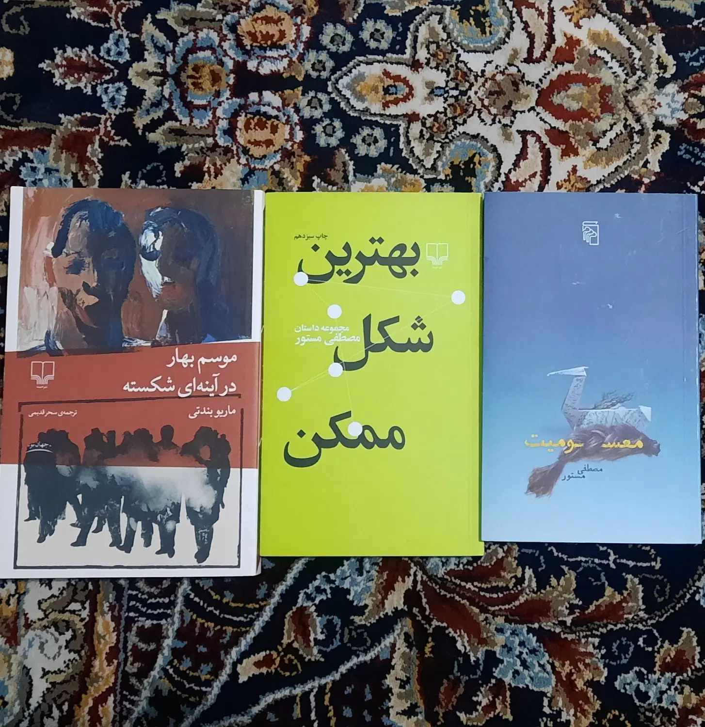 کتاب با امضای نویسنده/مترجم|کتاب و مجله آموزشی|تهران, شهرک ولیعصر جنوبی|دیوار