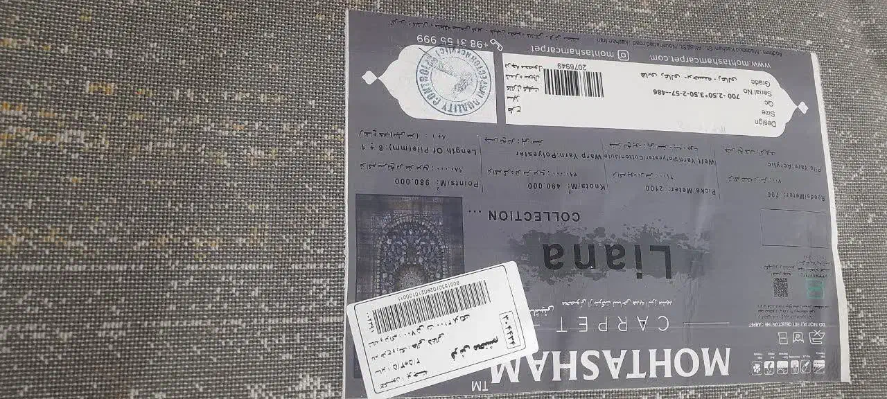 خانه|فرش|خوانسار, |دیوار