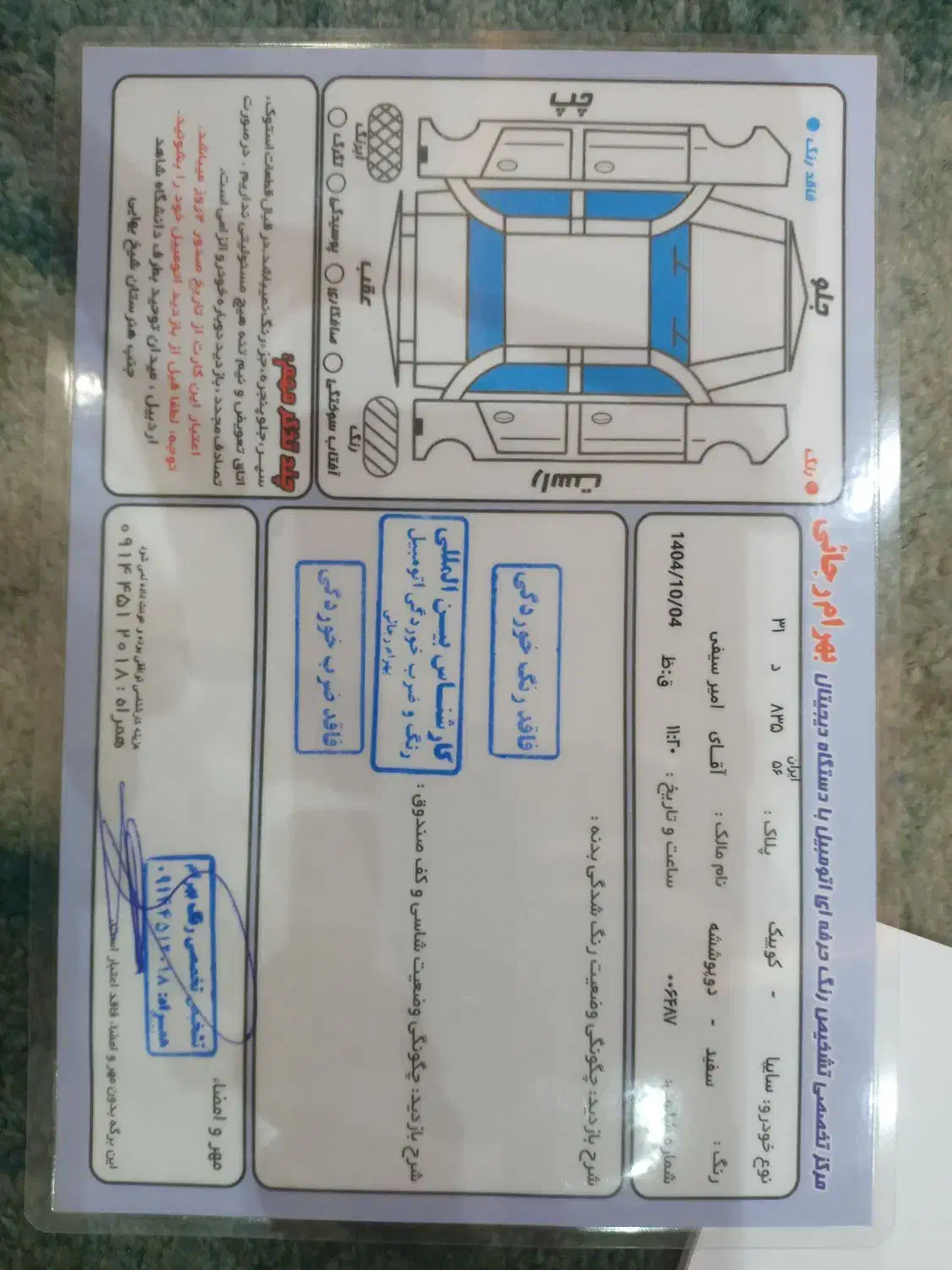کوییک ۸۵گانه|خودرو سواری و وانت|اردبیل, |دیوار