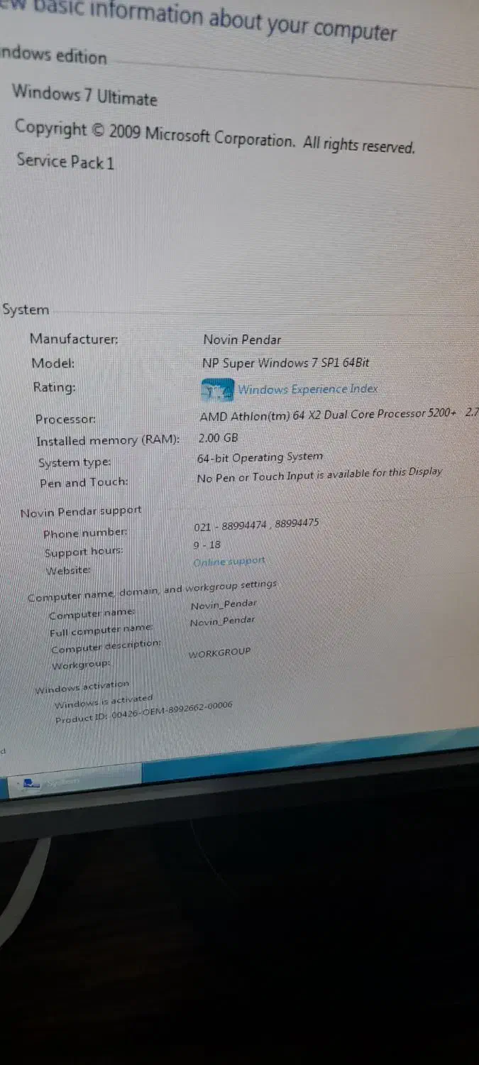 کامپیوتر|رایانه رومیزی|تبریز, |دیوار
