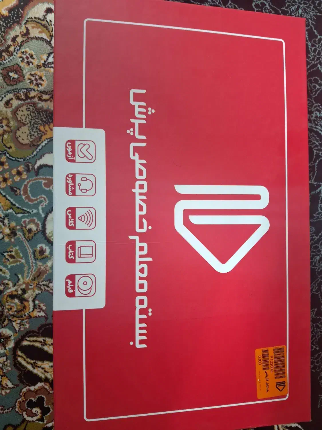 بسته معلم خصوصی پرش|خدمات آموزشی|قم, نخودی|دیوار