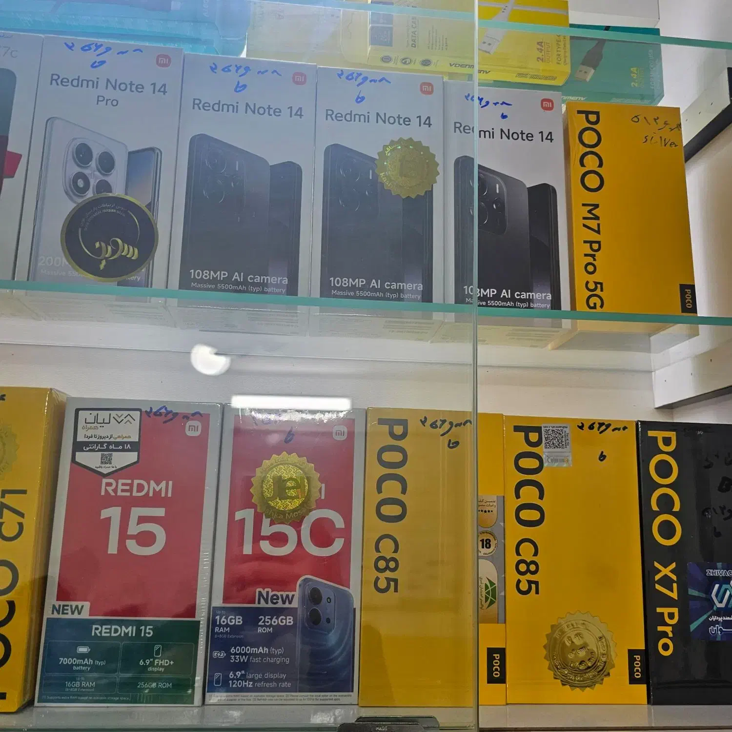 پوکو 3085|موبایل|اسلامشهر, زرافشان|دیوار