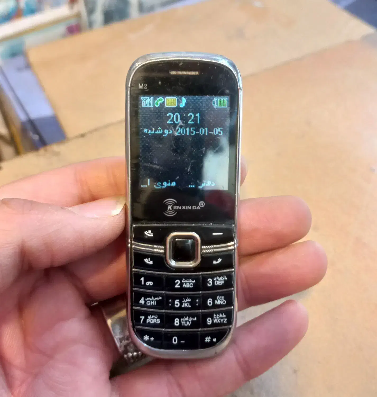 مینی گوشی|موبایل|بروجرد, |دیوار