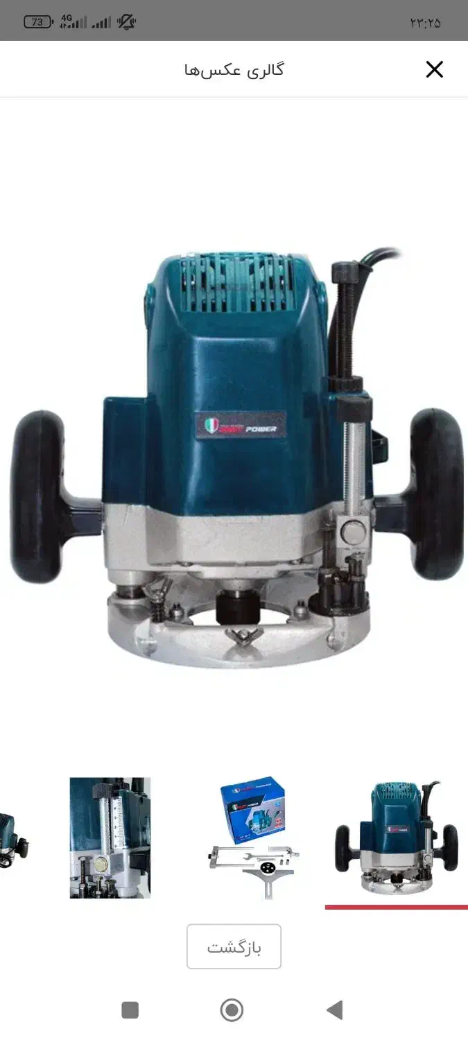 وسایل نجاری|ابزارآلات|ایجرود, |دیوار