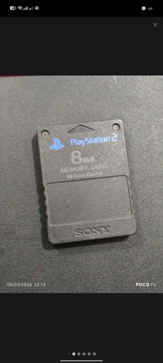 PS2|کنسول، بازی ویدئویی و آنلاین|طبس, |دیوار