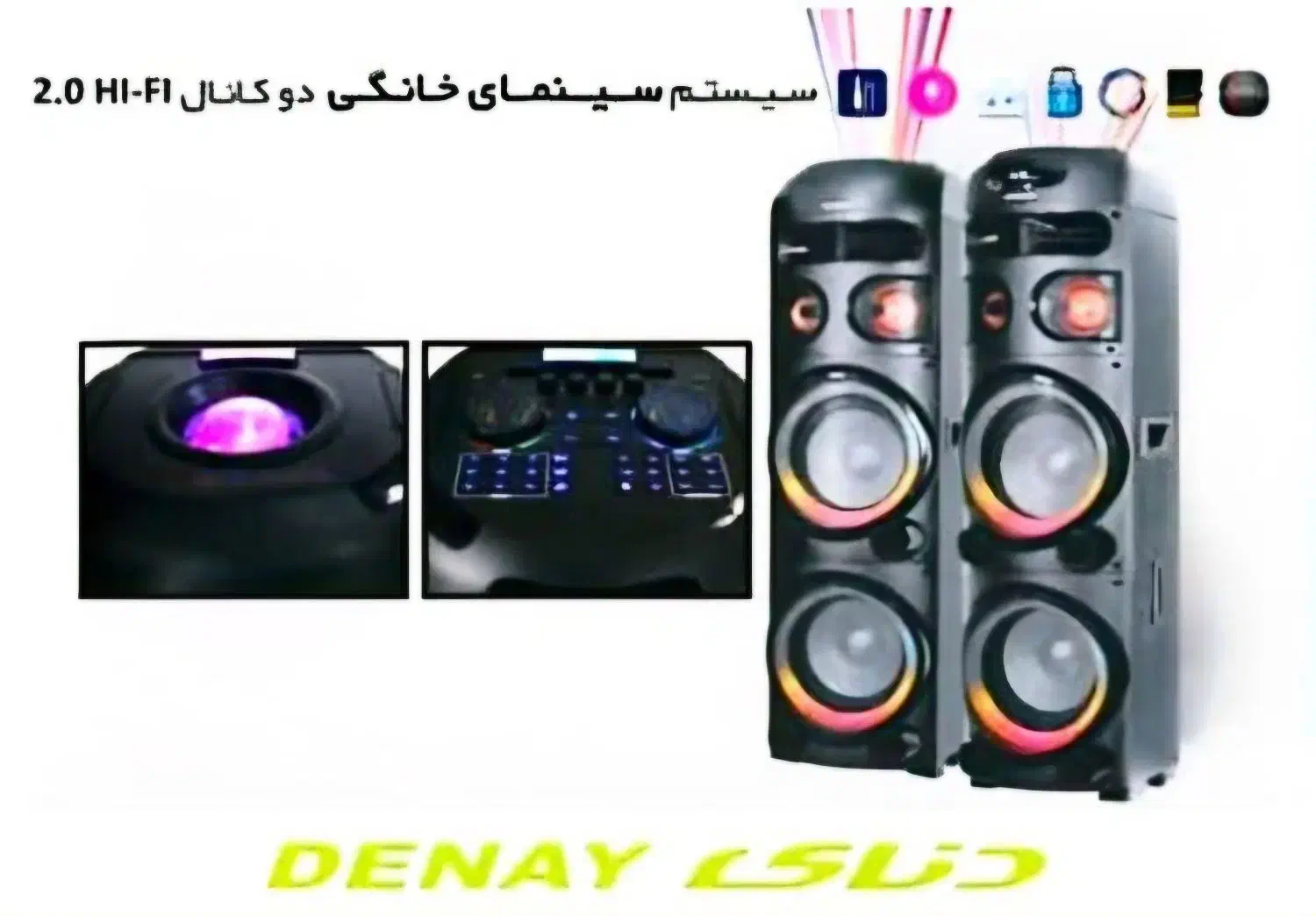 اسپیکر جفتی اقساط ۱۰ ماهه|سیستم صوتی خانگی|نیشابور, هفده شهریور|دیوار