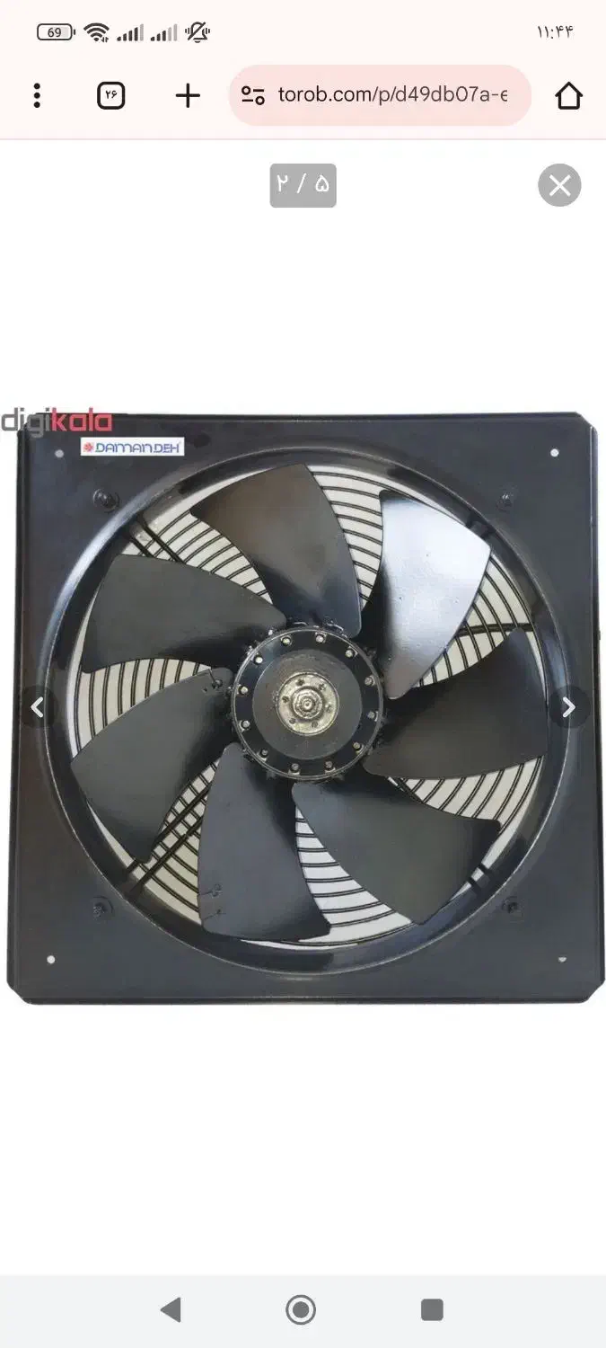 هواکش دمنده صتعتی|پنکه و تصفیهکنندهٔ هوا|گرگان, |دیوار