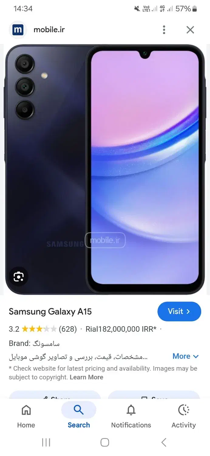 سامسونگ A15|موبایل|خرمآباد, |دیوار