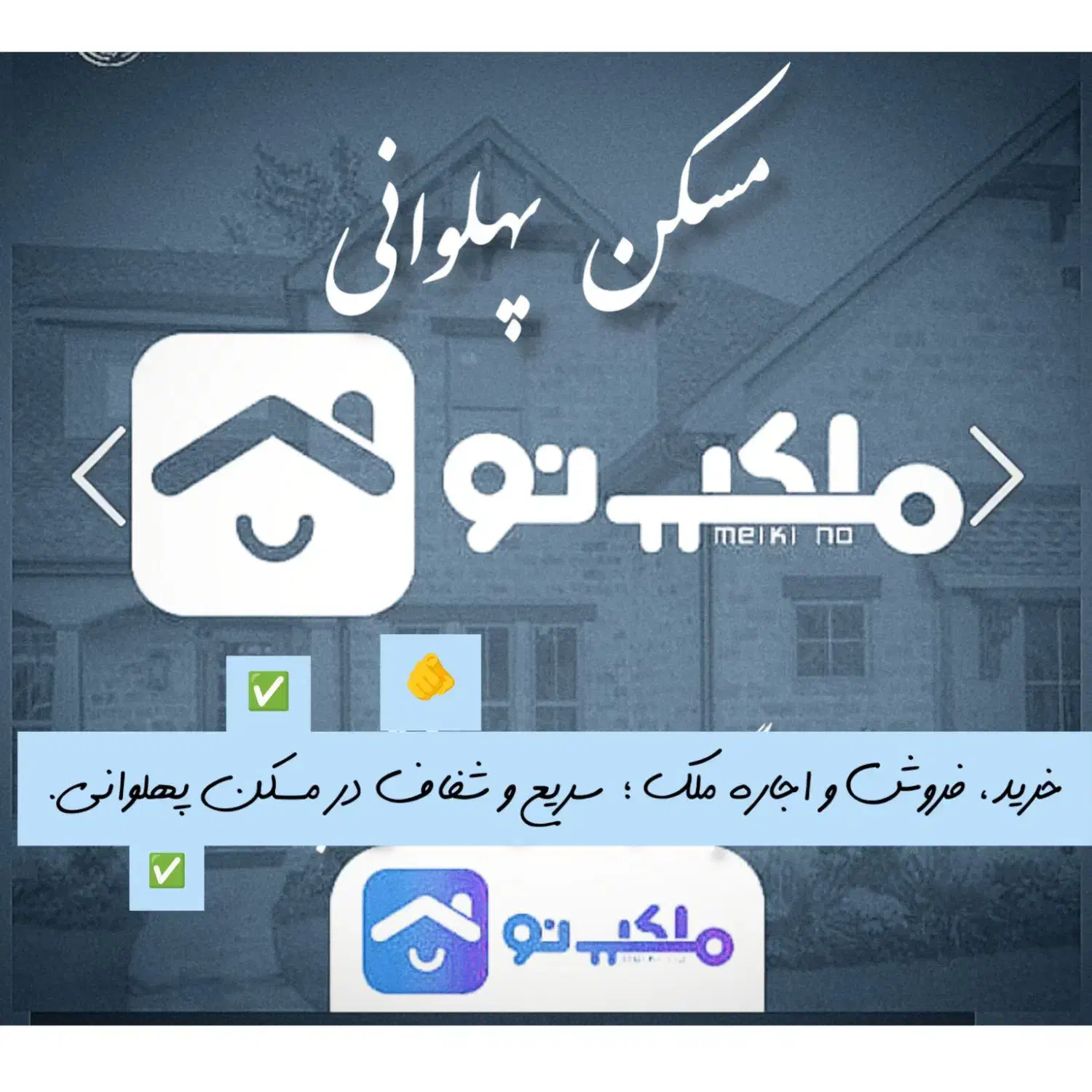باغ فروشی 1000 متر نرسیده به روستای جمعاب|فروش زمین و ملک کلنگی|گلبهار, نوبهار|دیوار