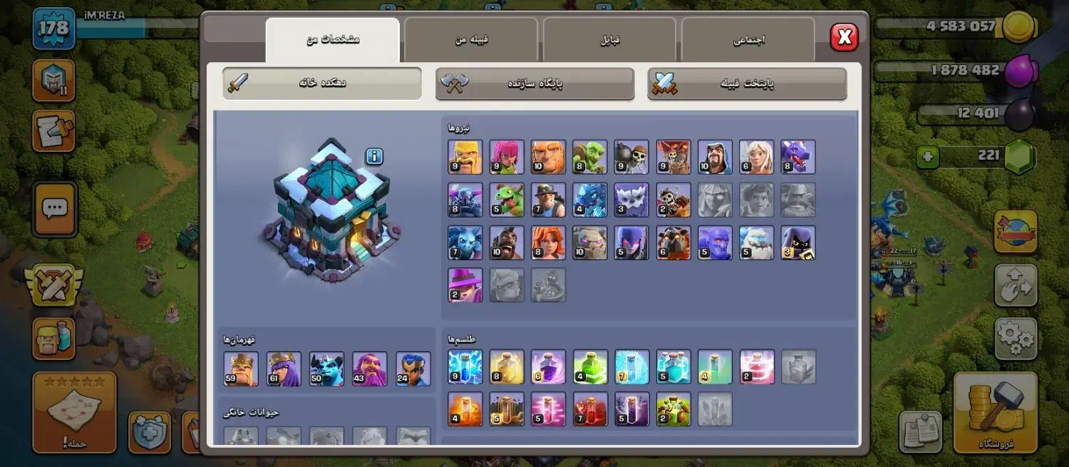 اکانت کلش|کنسول، بازی ویدئویی و آنلاین|ایذه, |دیوار