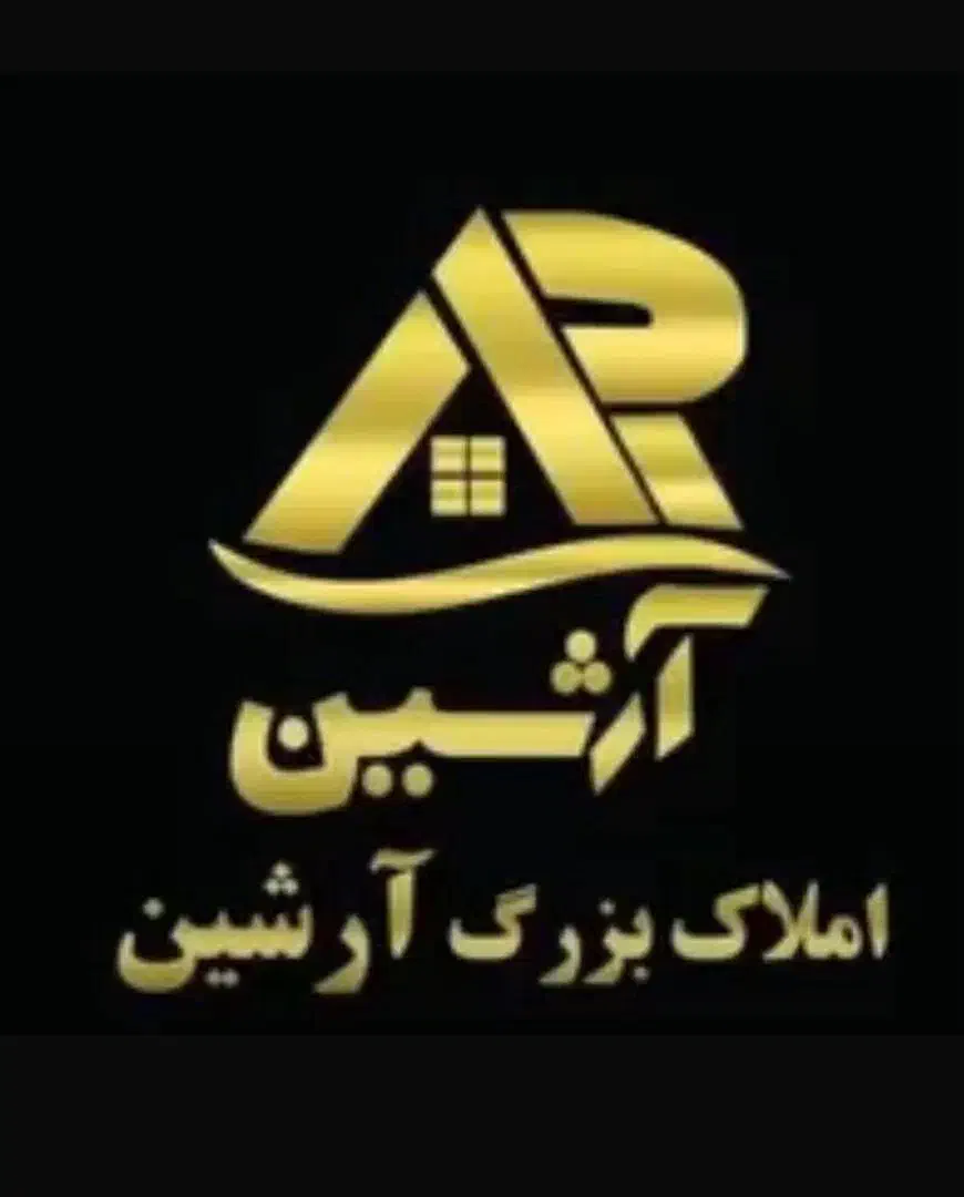 ویلایی ۲۸۰متری دوبر /بهترین لوکیشن تعاون|فروش خانه و ویلا|کرمانشاه, |دیوار
