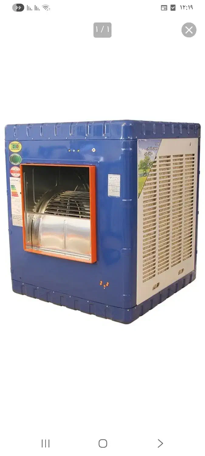 کولر۲۸۰۰و۳۲۰۰|کولر آبی|تایباد, |دیوار