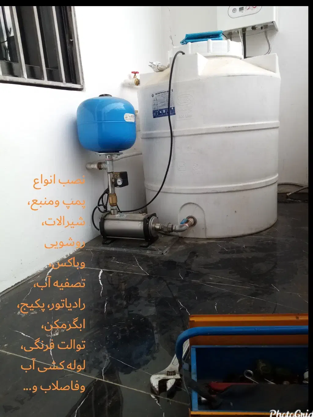 لوله کشی آب ونصب پمپ ومنبع وشیرالات و...|خدمات پیشه و مهارت|محمودآباد, |دیوار