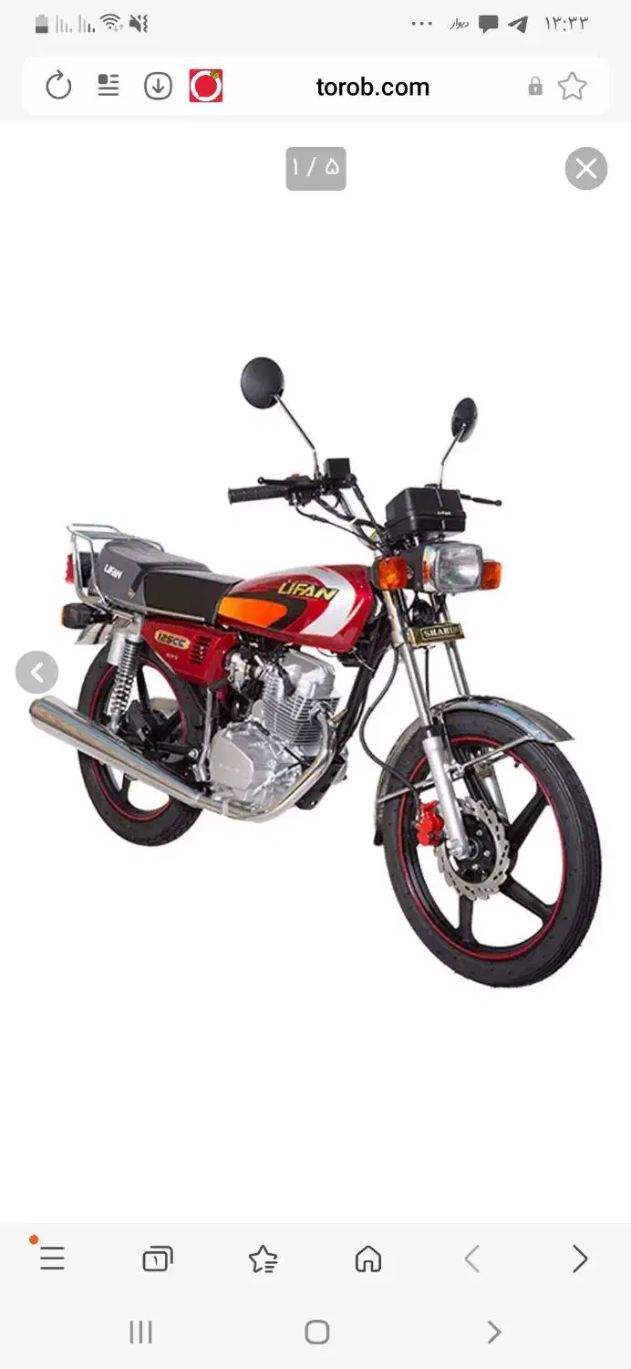 فروش موتور لیفان ۲۰۰ خشک|موتورسیکلت|آباده, |دیوار