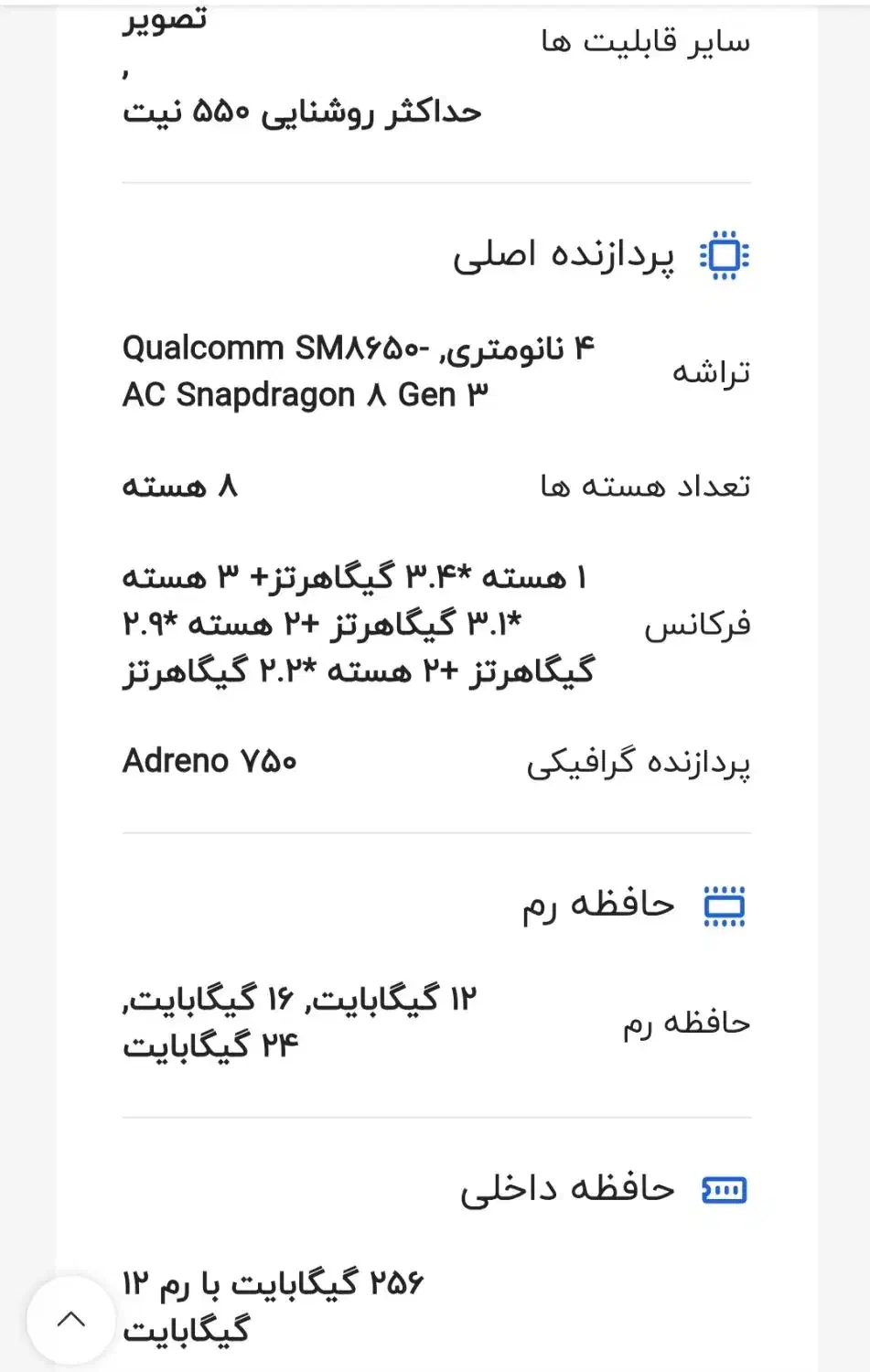 تبلیت رید ماجیک 24گیگ رم از کویت اوردم نسخه جهانی|تبلت|اهواز, گلستان|دیوار