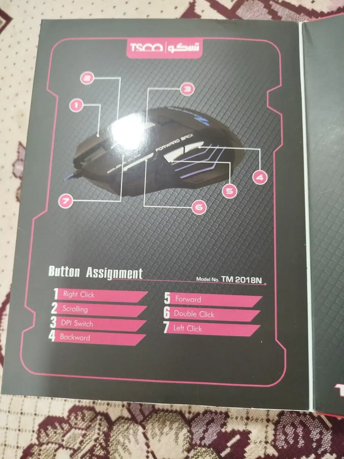 موس گیمینگ تسکو|قطعات و لوازم جانبی رایانه|بندرعباس, |دیوار