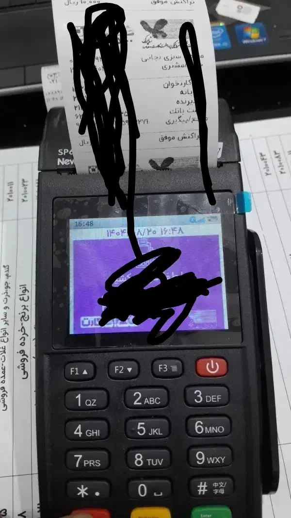 فروش کارتخوان اقساطی|فروشگاه و مغازه|صائین قلعه, |دیوار