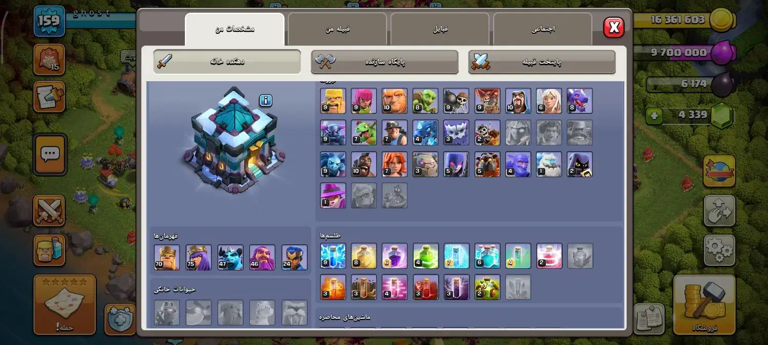 کلش(تاون ۱۳ مکس)|کنسول، بازی ویدئویی و آنلاین|رومشکان, |دیوار