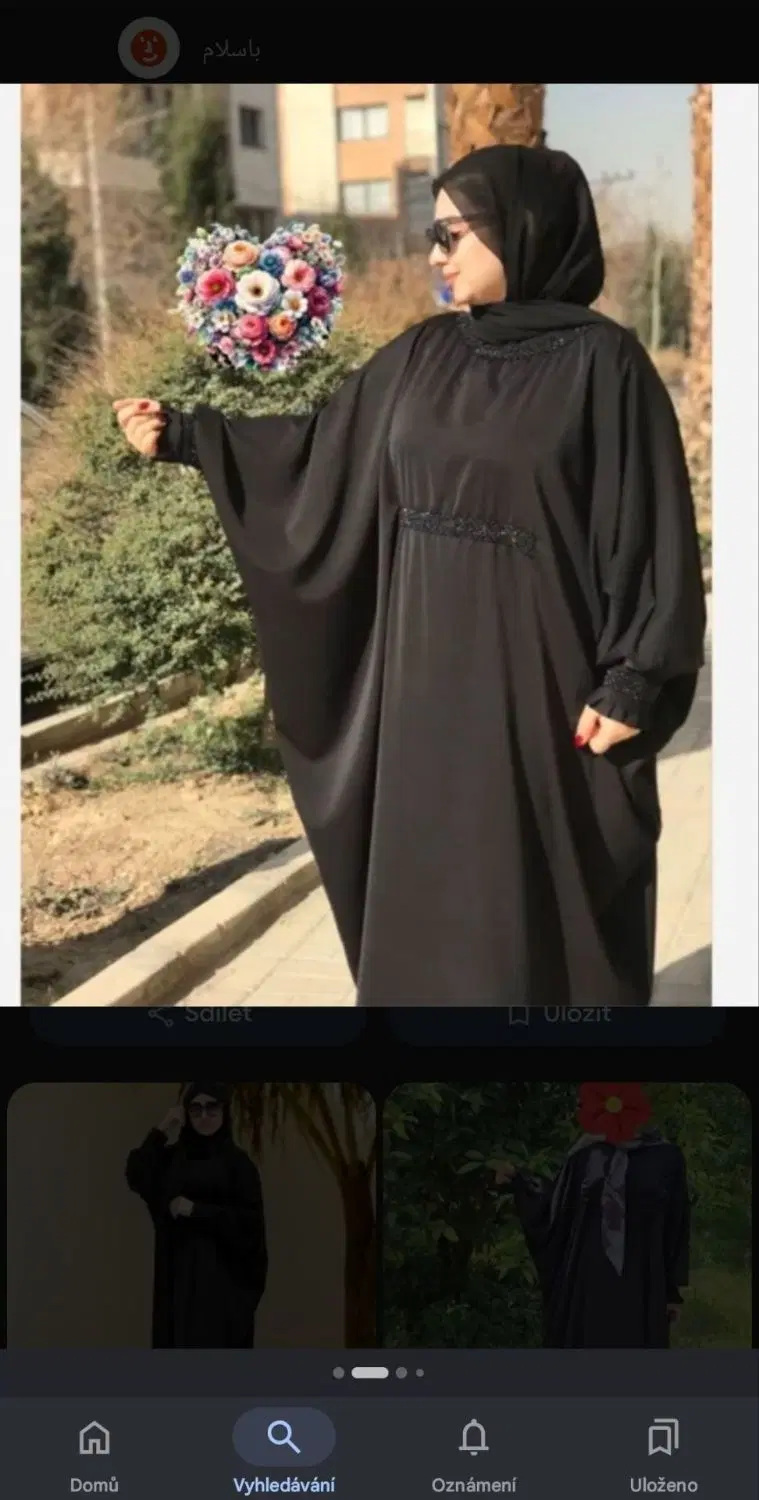 لباس|لباس|بیرجند, |دیوار