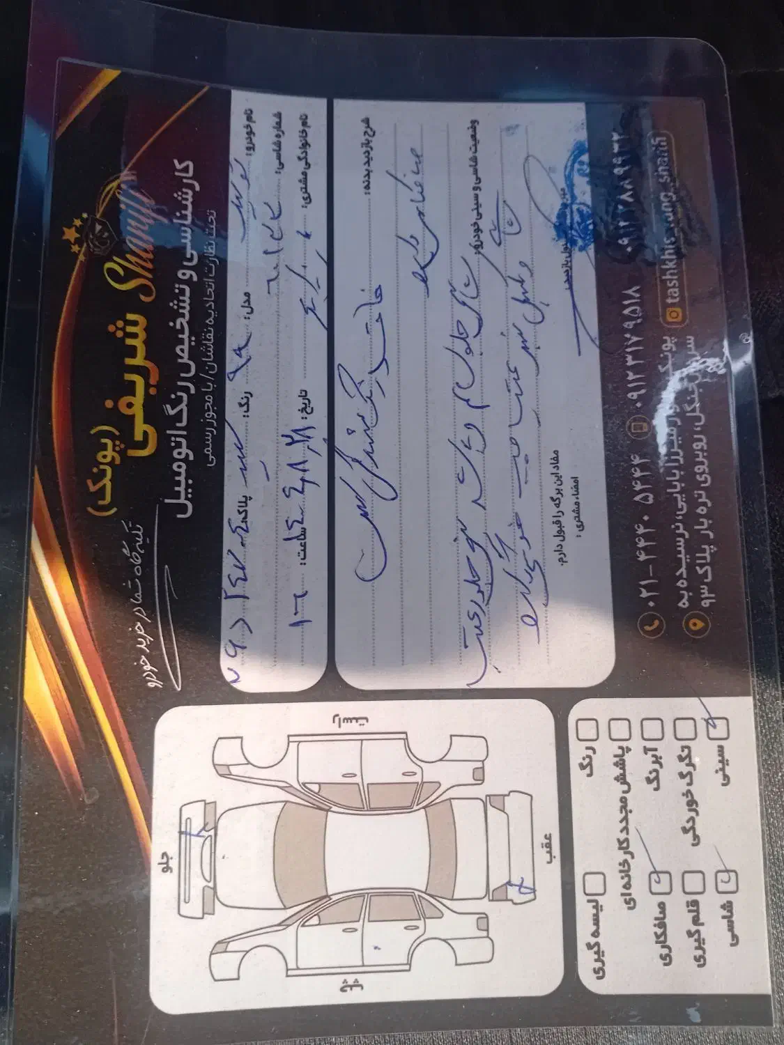 کوییک مدل ۹۹|خودرو سواری و وانت|تهران, پونک|دیوار