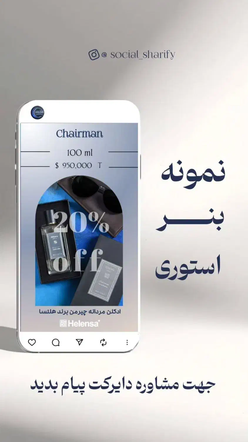 ادمین حرفه‌ای اینستاگرام|خدمات رایانه‌ای و موبایل|لنجان, |دیوار