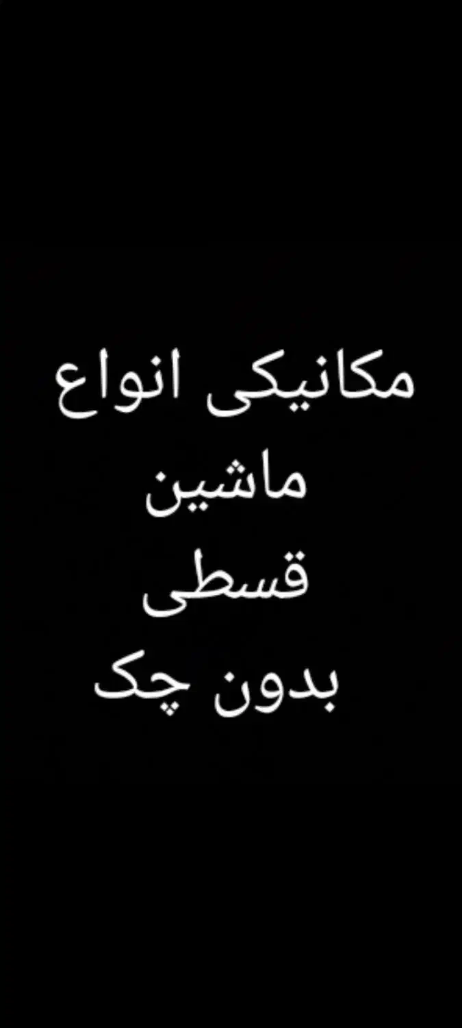 ماهی قرمز|ماهی|همدان, |دیوار