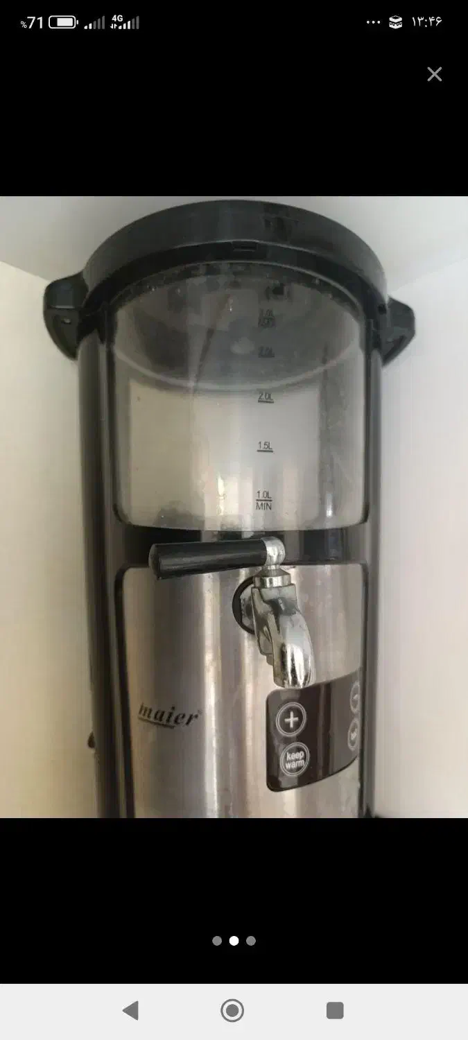 سماوربرقی|سماور، چایساز، قهوهساز|تهران, جوادیه|دیوار