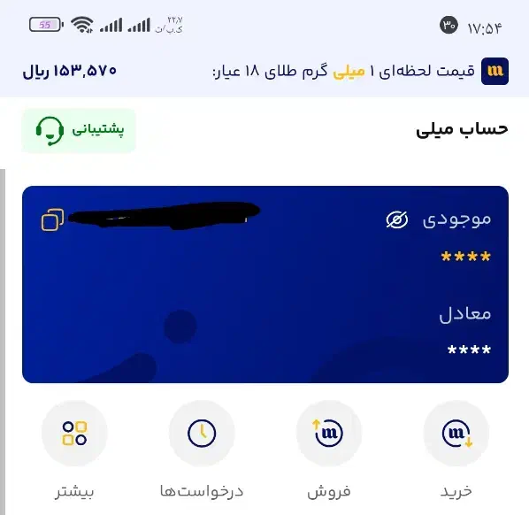 هدیه پول عجله کنید|کارت هدیه و تخفیف|رامشیر, |دیوار