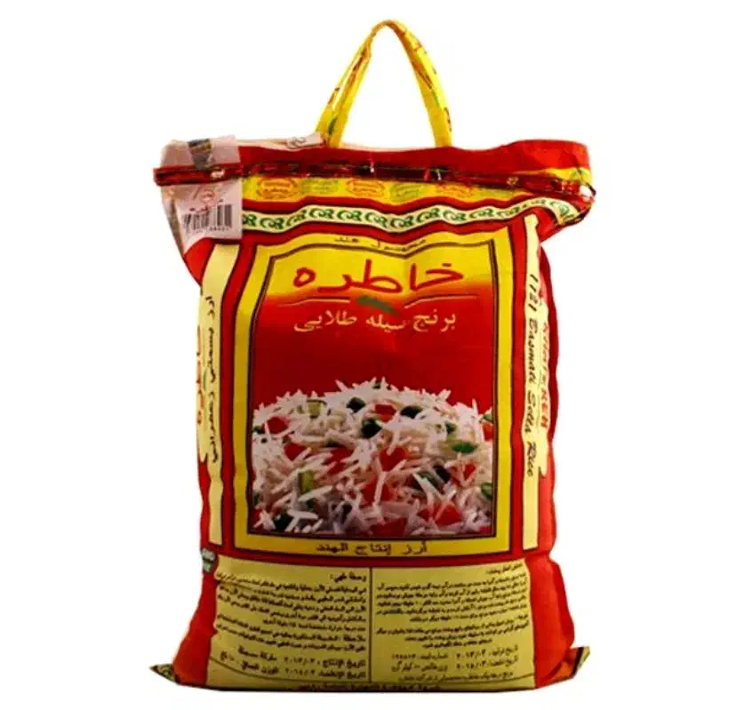 برنج خاطره هندی ۱۱۲۱|خوردنی و آشامیدنی|شاهرود, |دیوار