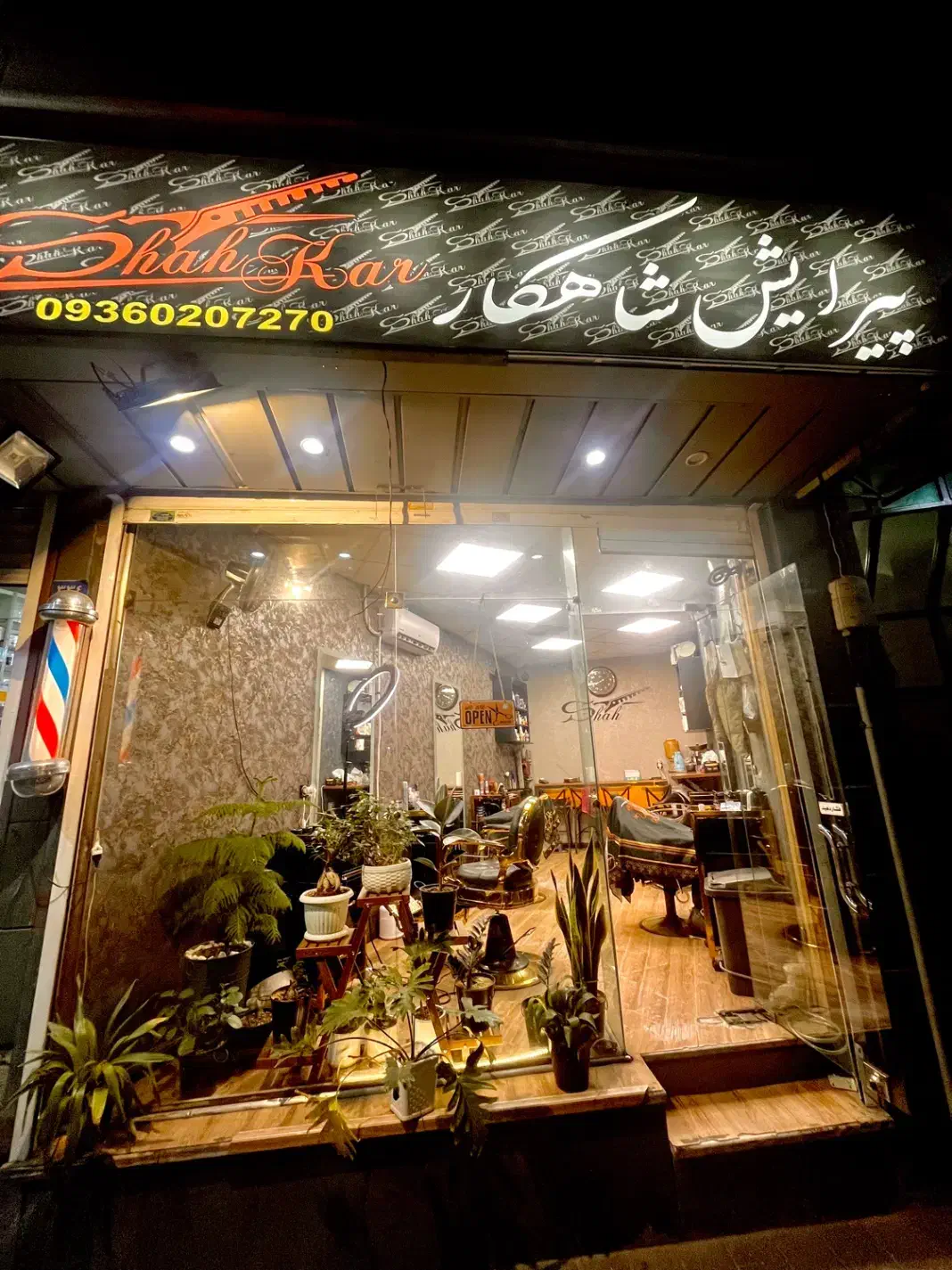 آرایشگر ماهر|خدمات آرایشگری و زیبایی|تهران, کرمان|دیوار