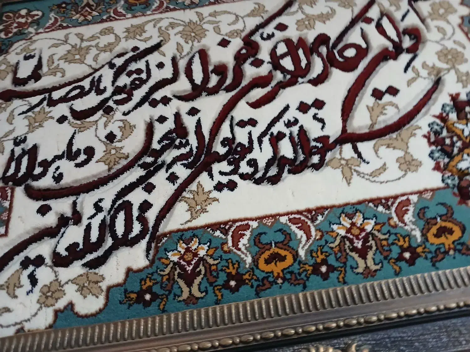 تابلو فرش قدیمی|تابلو فرش|کرج, خرمدشت|دیوار