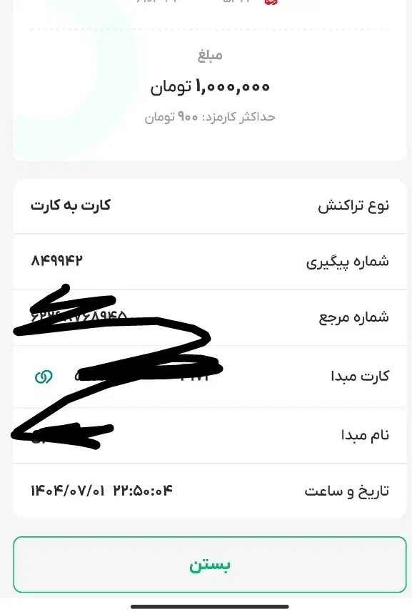 کارت هدیه رایگان|کارت هدیه و تخفیف|شیراز, احمدآباد|دیوار