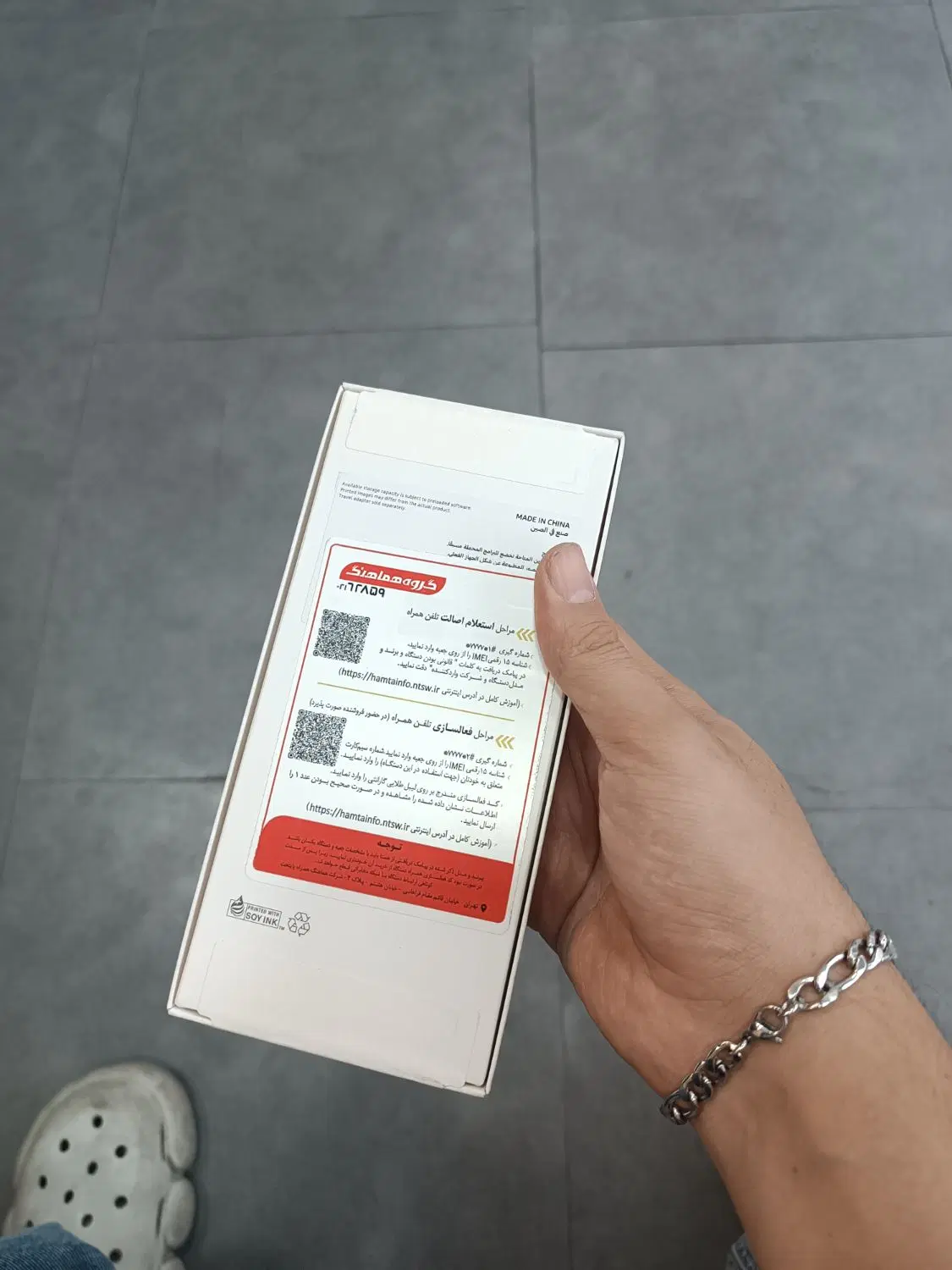samsung a07 128|موبایل|تهران, هاشمی|دیوار