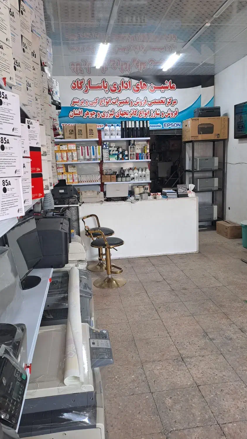 مرکز تخصصی فروش و تعمیر انواع کپی و پرینتر|پرینتر، اسکنر، کپی، فکس|رباط‌کریم, رباط‌کریم|دیوار