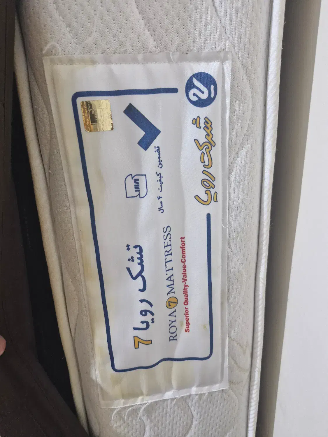 تشک رویا طبی فنری|تشک تختخواب|تهران, هفت چنار|دیوار