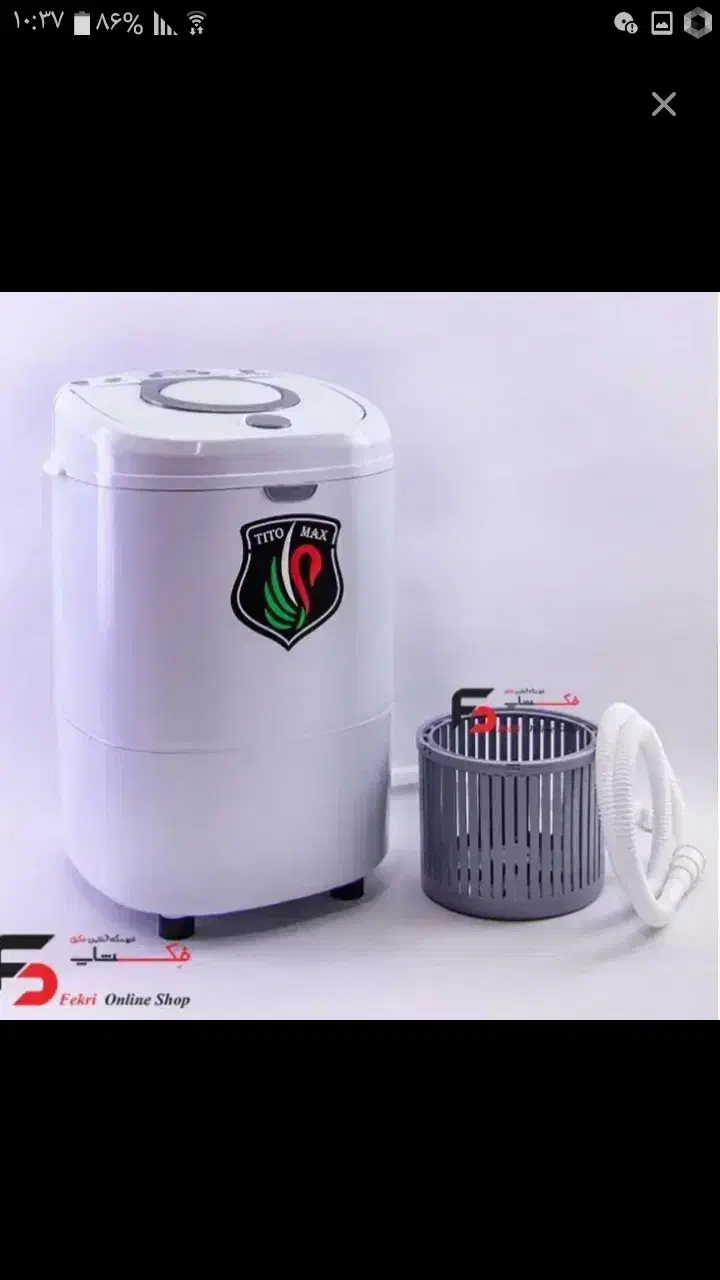 مینی واش تیتومکث ۲۴ماه گارانتی شهدای صفری نقداقساط|ماشین لباسشویی و خشککن لباس|اراک, |دیوار