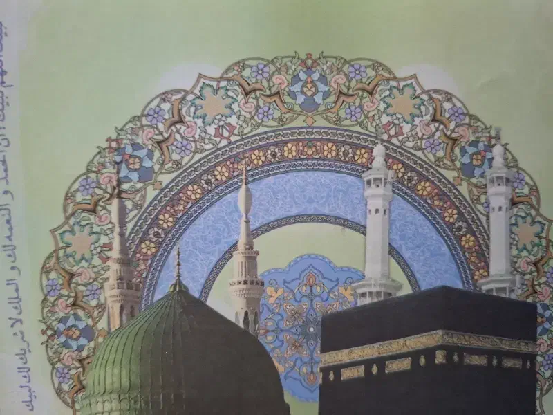 فیش حج عمره|تور و چارتر|هشترود, |دیوار