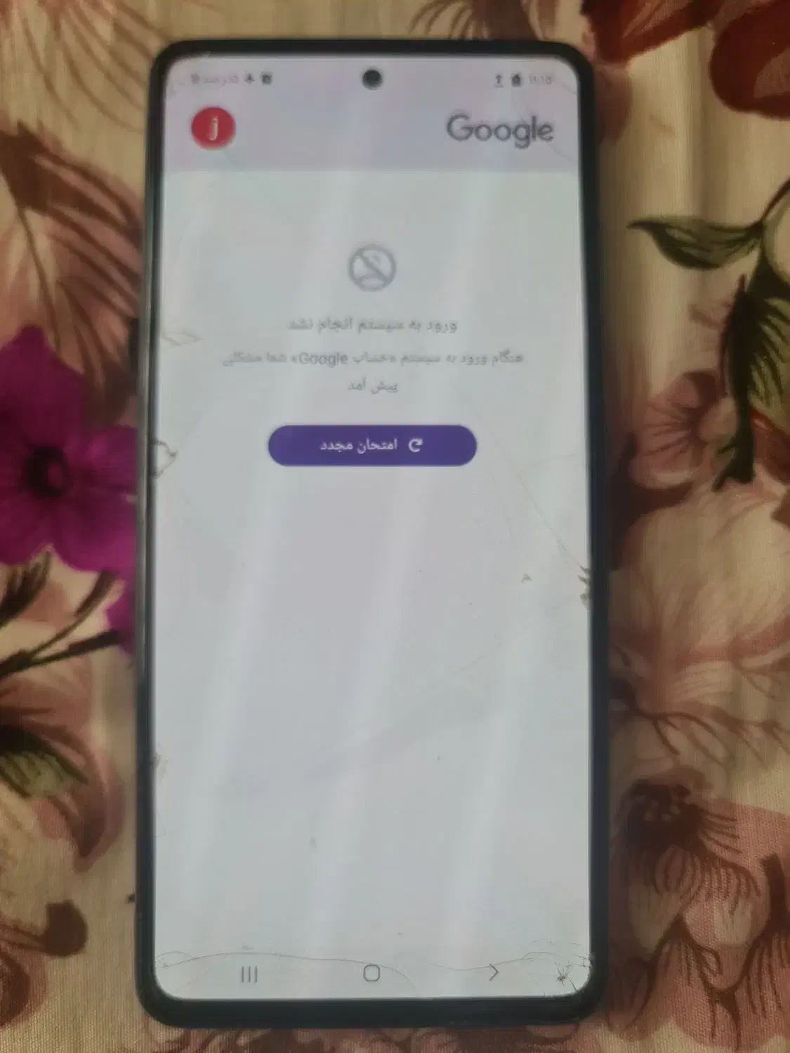 سامسونگ گلکسی   a52|موبایل|مشهد, شهید بصیر|دیوار