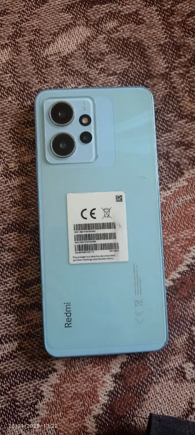 گوشی|موبایل|ارومیه, |دیوار