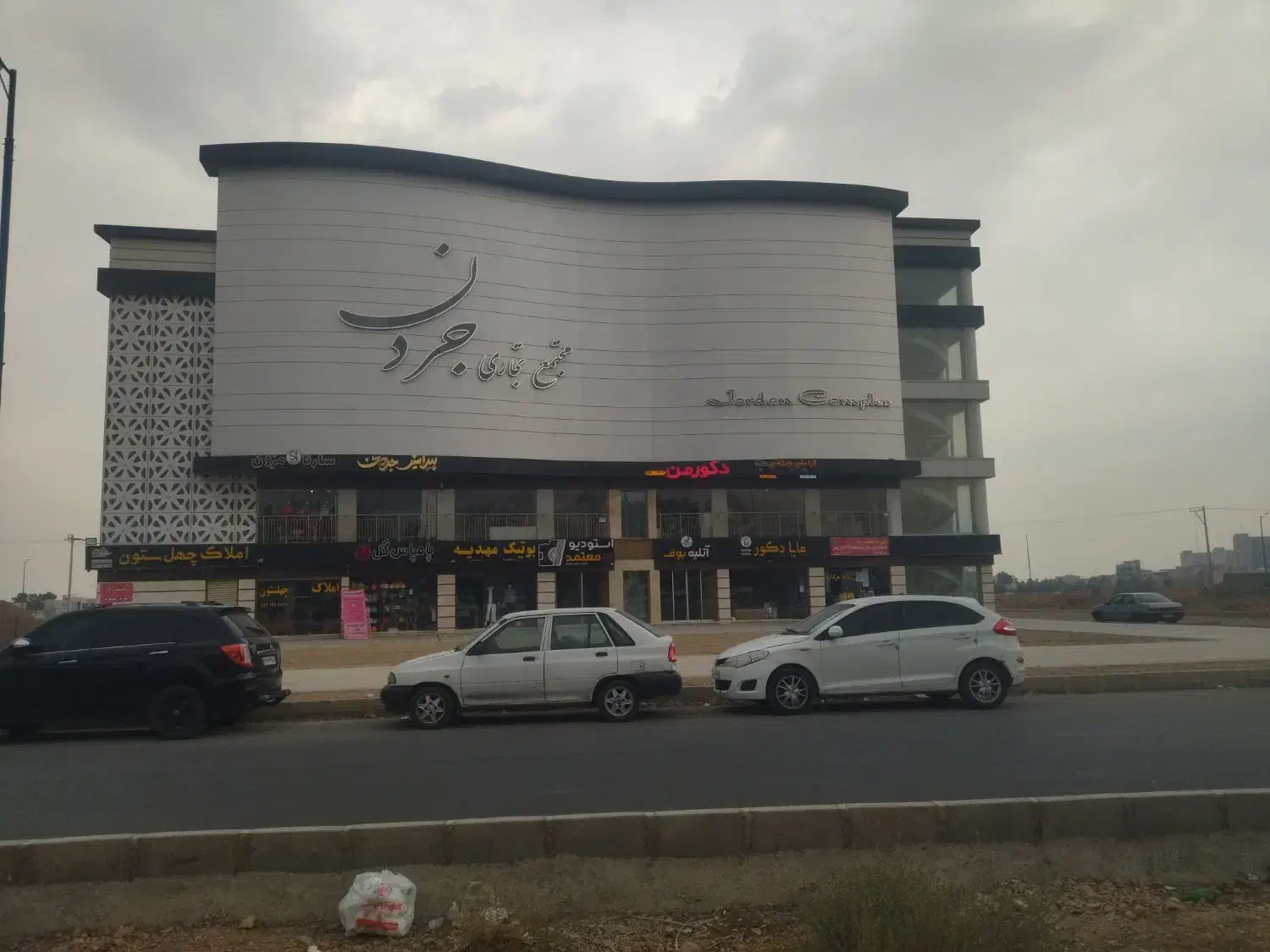 فروش معاوضه تجاری|فروش مغازه و غرفه|فولادشهر, B5|دیوار