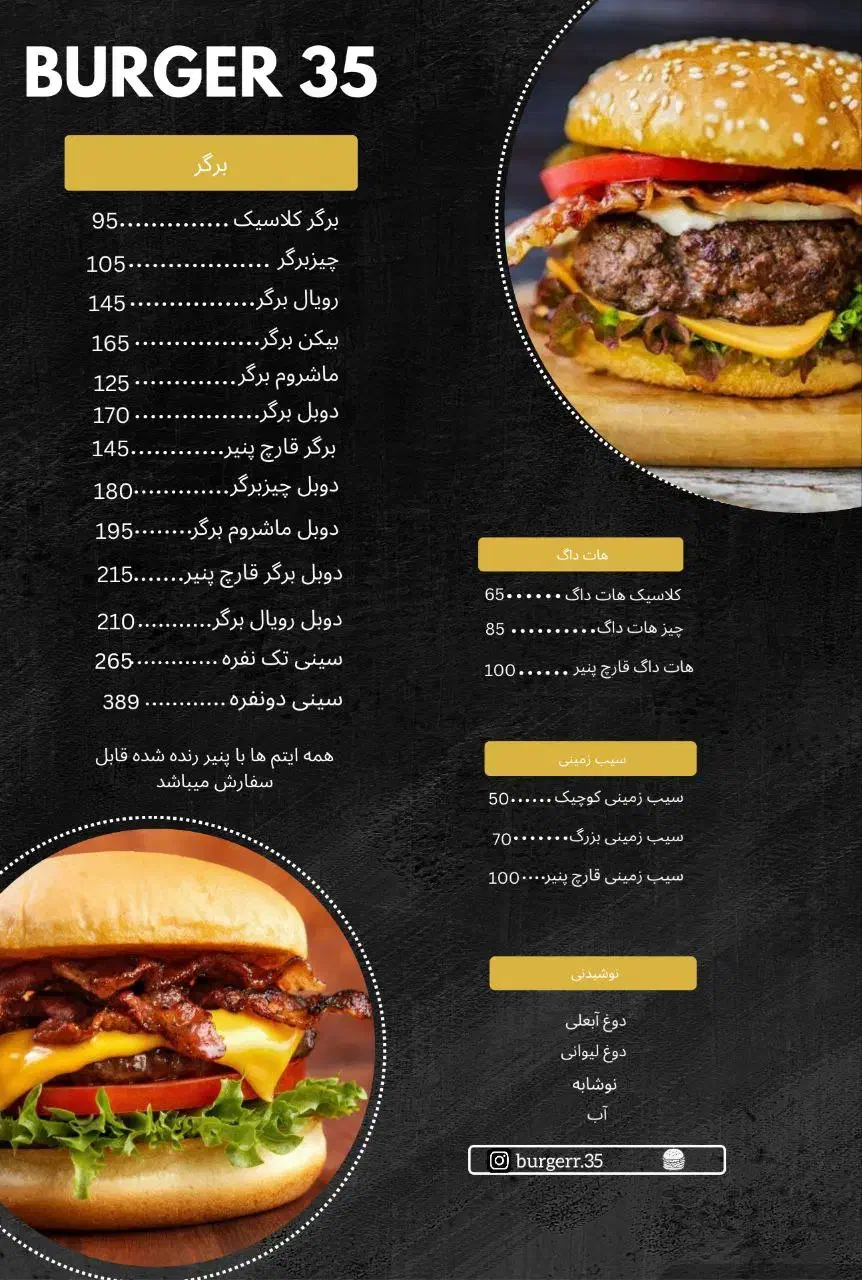 طراحی منو،کارت ویزیت هوشمند و پوستر های تبلیغاتی|خدمات رایانهای و موبایل|رشت, دیلمان|دیوار