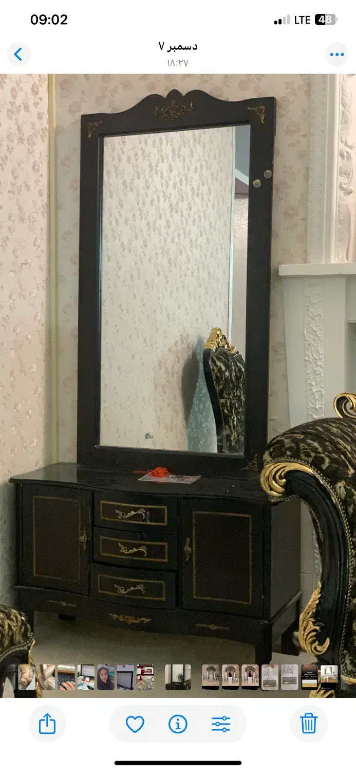 آیینه کنسول کاملا سالم در حد نو ۸۰۰تومان|بوفه، ویترین، کنسول|بیرجند, |دیوار